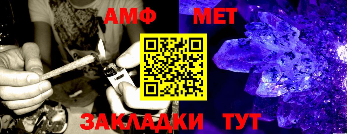 Удомля    как войти  Вход с VPN  Амфетамин Розовый  Амфетамин 
