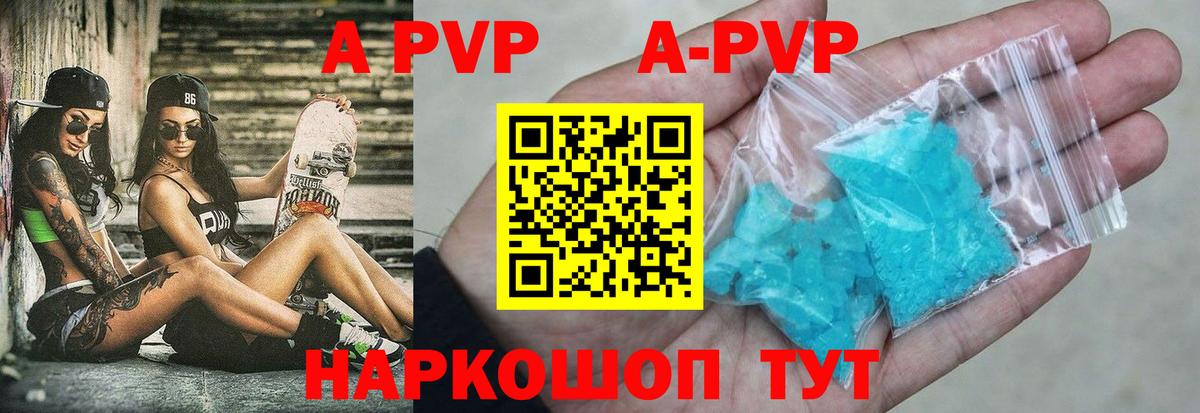 АМФЕТАМИН Удомля