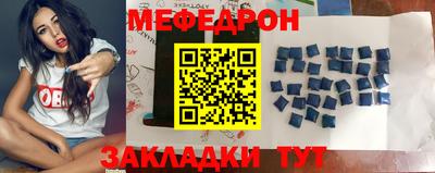 герыч Мариинск