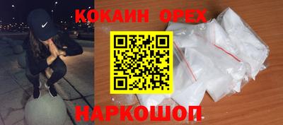 герыч Мариинск