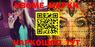 герыч Мариинск