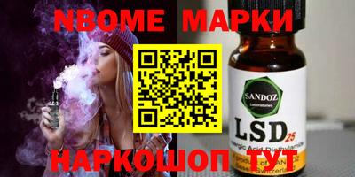 герыч Мариинск
