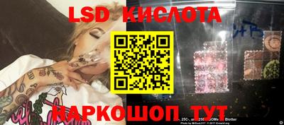 меф VHQ Малгобек