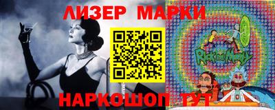 герыч Мариинск