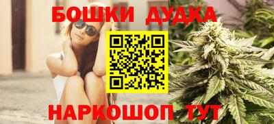 герыч Мариинск
