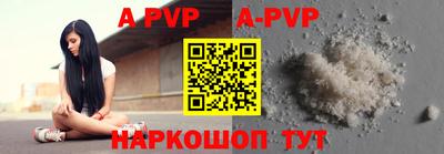 меф VHQ Малгобек