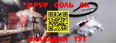 герыч Мариинск