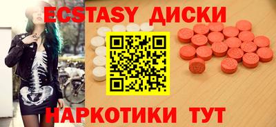 герыч Мариинск