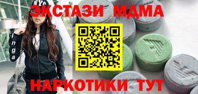 меф VHQ Малгобек