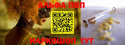 герыч Мариинск