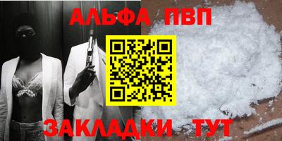 герыч Мариинск