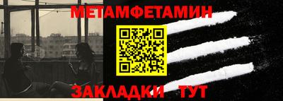 меф VHQ Малгобек