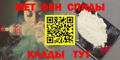 герыч Мариинск