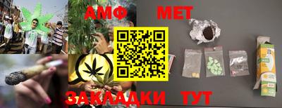 меф VHQ Малгобек