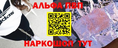 герыч Мариинск