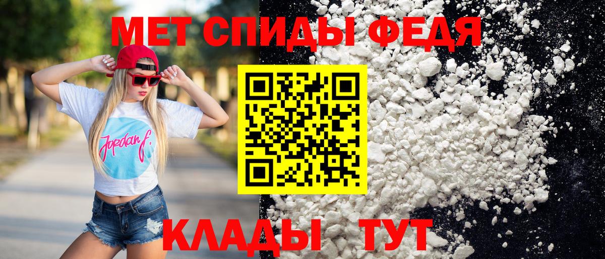 Удомля  Первитин Methamphetamine  Вход с VPN 