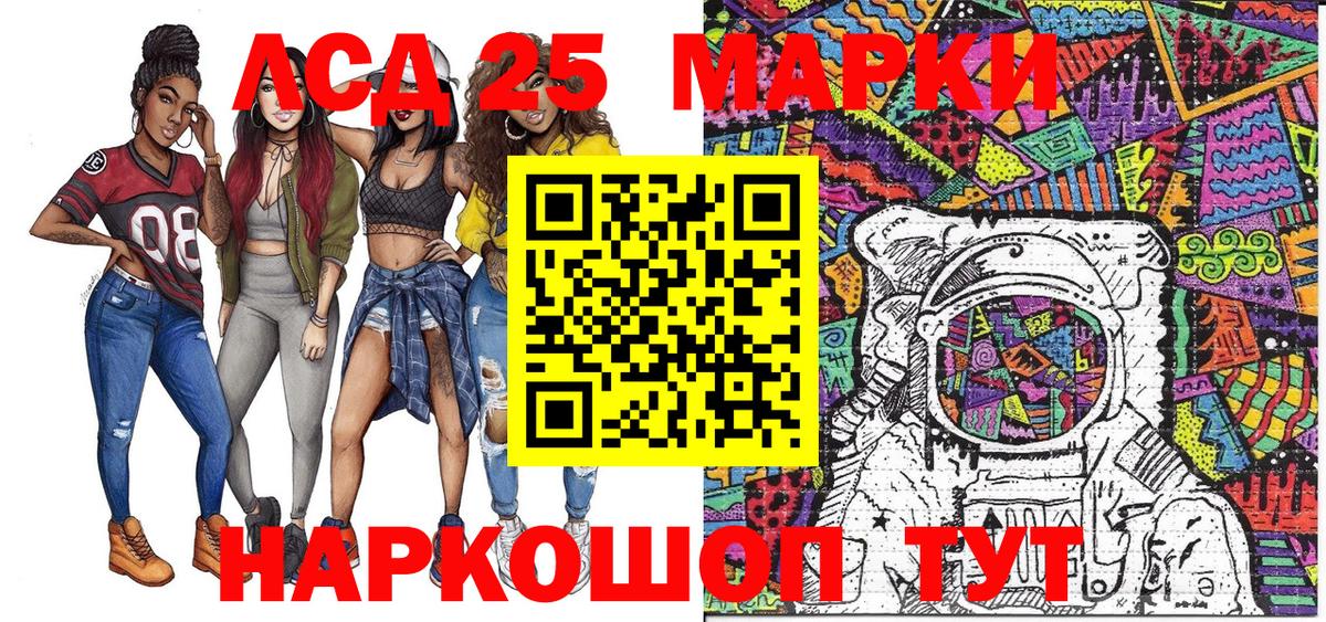 Марки NBOMe 1,8мг  Марки NBOMe 1,8мг  Наркотические марки  Вход с VPN  как найти закладки  Удомля 